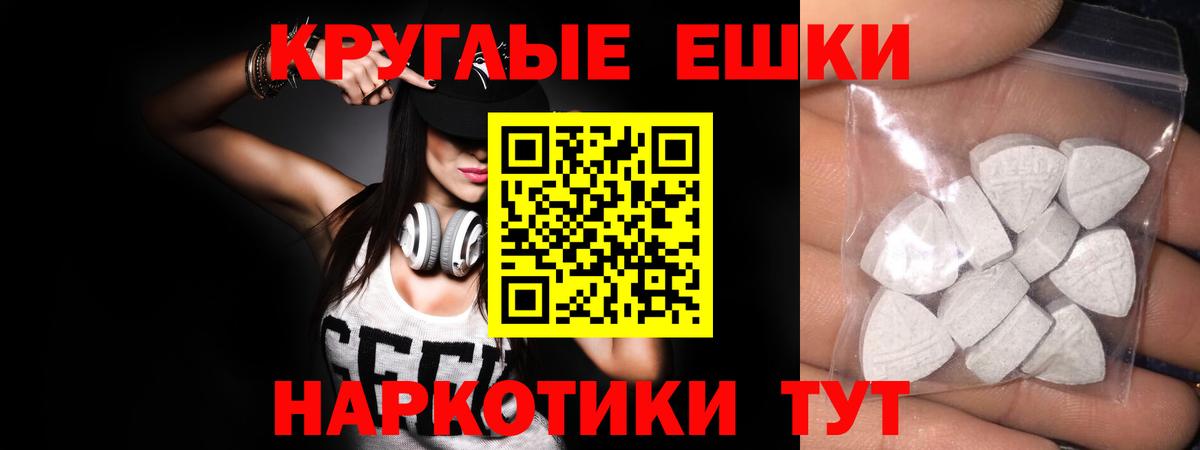 наркота  ЭКСТАЗИ DUBAI  Вход с VPN  Усинск  ЭКСТАЗИ круглые  Экстази 