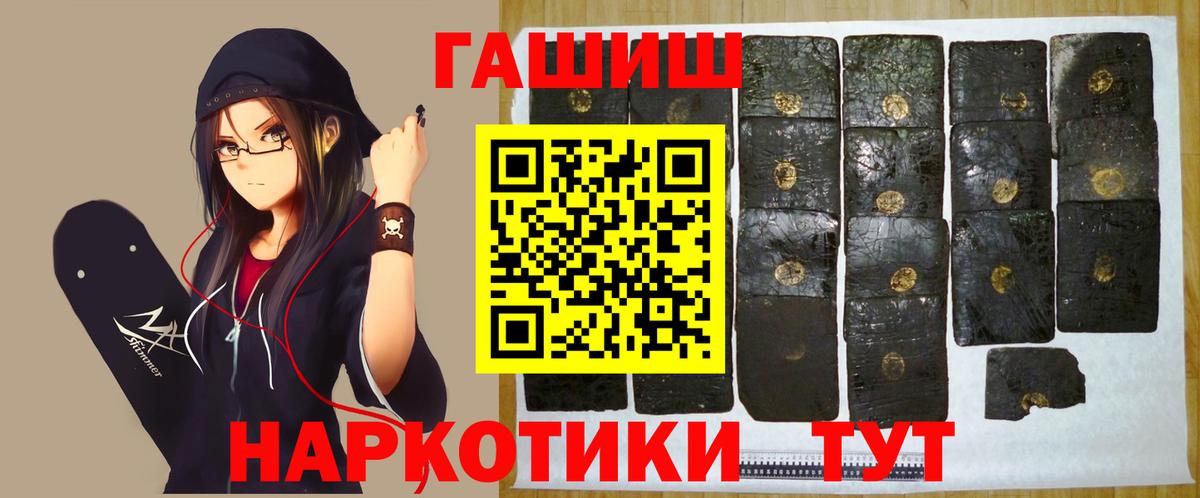 Гашиш индика сатива Усинск