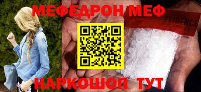 прущая мука Обь