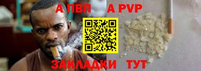 мяу мяу кристалл Нягань