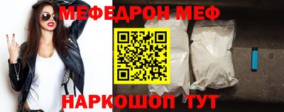 прущая мука Обь