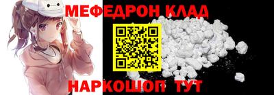 прущая мука Обь