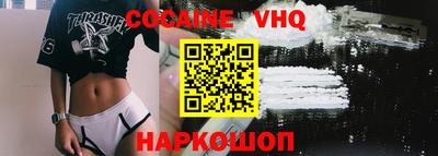 прущая мука Обь