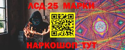 трава Обнинск