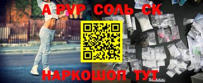 прущая мука Обь