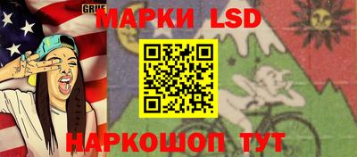 трава Обнинск