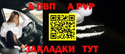 трава Обнинск