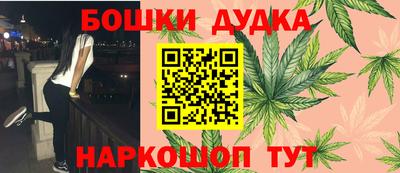 прущая мука Обь