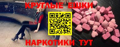 мяу мяу кристалл Нягань