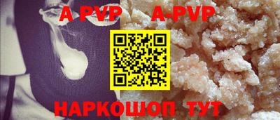 мяу мяу кристалл Нягань