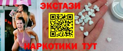 мяу мяу кристалл Нягань