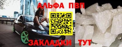 трава Обнинск