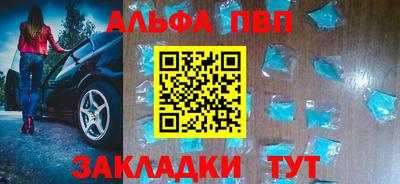 трава Обнинск