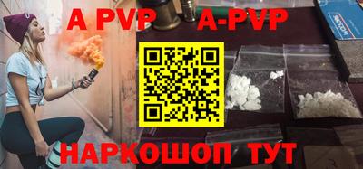 трава Обнинск
