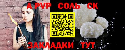 прущая мука Обь