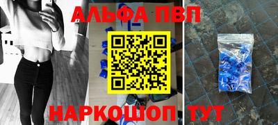 прущая мука Обь