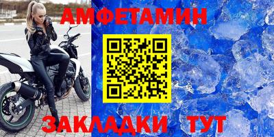 мяу мяу кристалл Нягань