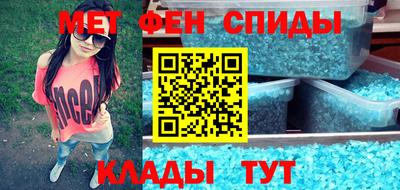 мяу мяу кристалл Нягань