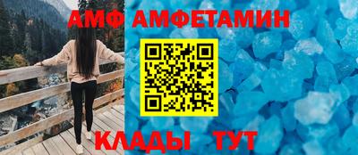 мяу мяу кристалл Нягань