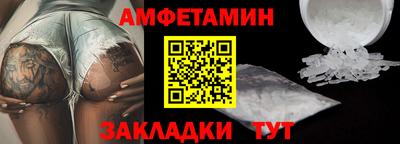 мяу мяу кристалл Нягань