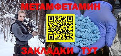 мяу мяу кристалл Нягань