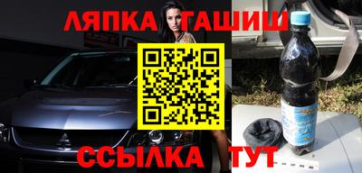 прущая мука Обь