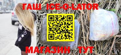 мяу мяу кристалл Нягань