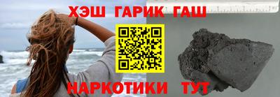 трава Обнинск