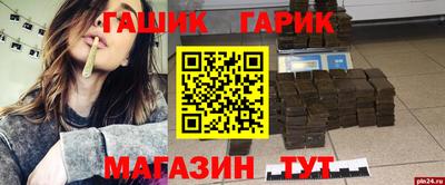 трава Обнинск