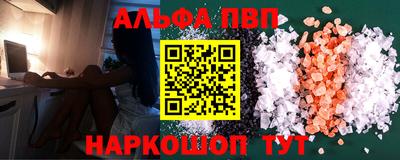 мяу мяу кристалл Нягань