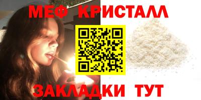 прущая мука Обь