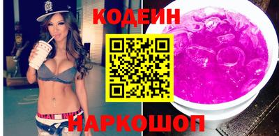 мяу мяу кристалл Нягань