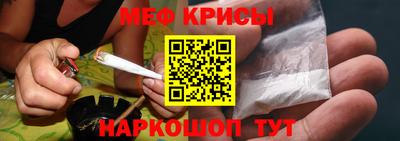мяу мяу кристалл Нягань
