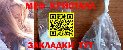 трава Обнинск