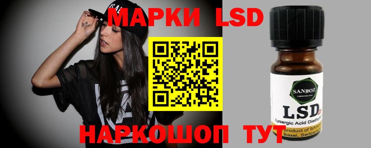 Усинск  Лсд 25 экстази ecstasy  ЛСД экстази  Вход с VPN  LSD-25 экстази ecstasy 
