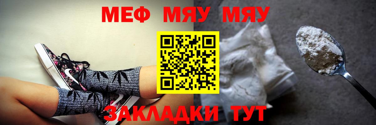 Меф  Усинск