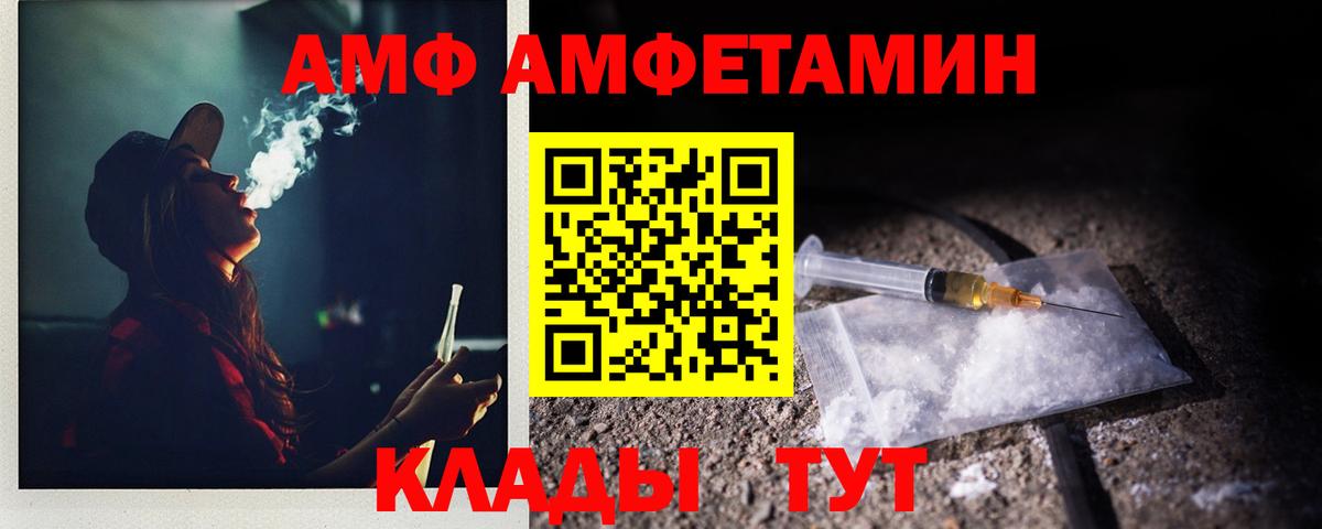 Метамфетамин кристалл  Метамфетамин кристалл  Усинск  Вход с VPN 