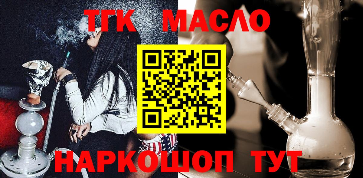 Дистиллят ТГК Wax Усинск