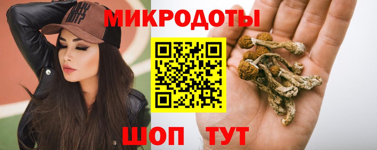 Псилоцибиновые грибы ЛСД  Вход с VPN  Усинск 
