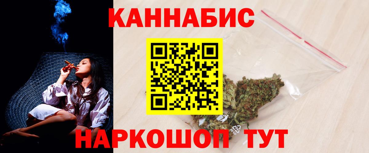 Марихуана гибрид Усинск