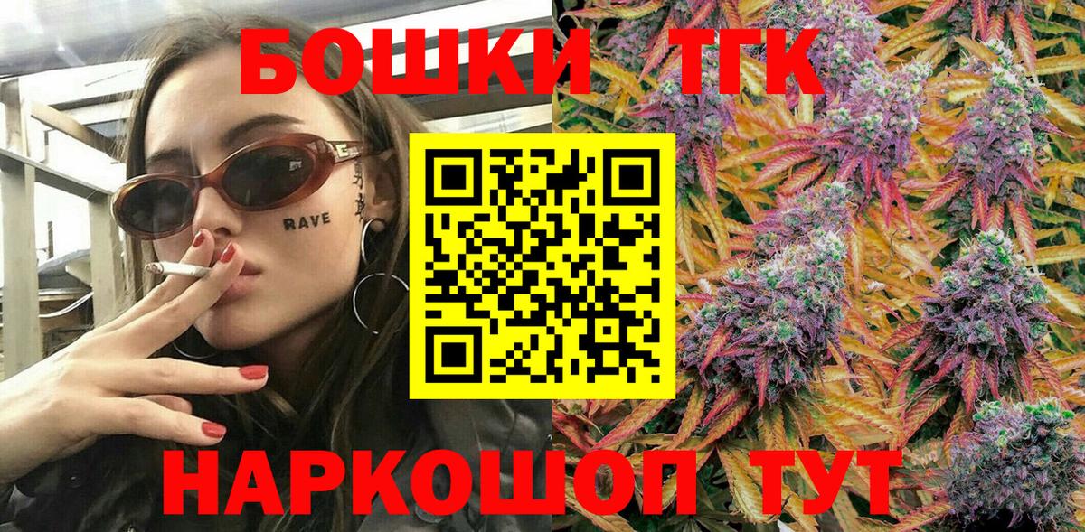 Усинск  Бошки марихуана марихуана  Вход с VPN  Конопля VHQ  Конопля гибрид 